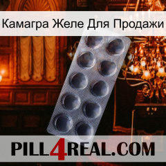 Камагра Желе Для Продажи 30